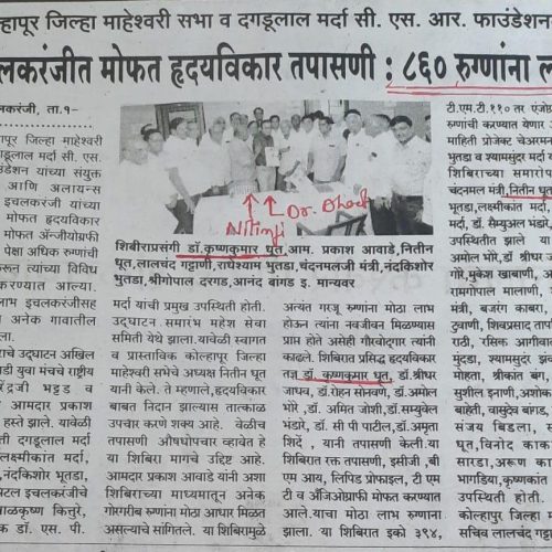 WhatsApp Image 2024-06-07 at 2.37.02 PM (1)