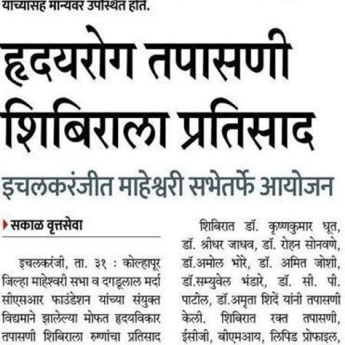 WhatsApp Image 2024-06-07 at 2.37.02 PM (2)